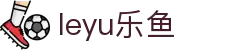 leyu.乐鱼(集团)智能科技股份有限公司网站